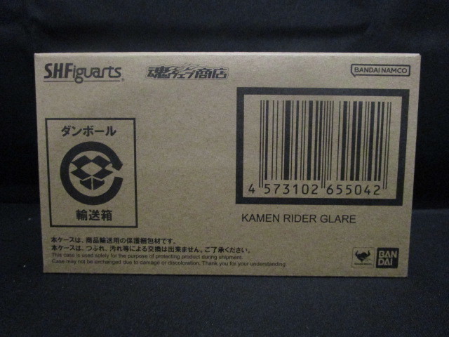プレミアムバンダイ S.H.Figuarts 仮面ライダーグレア フィギュア 仮面ライダーギーツ フィギュアーツ BANDAI 新品未開封品