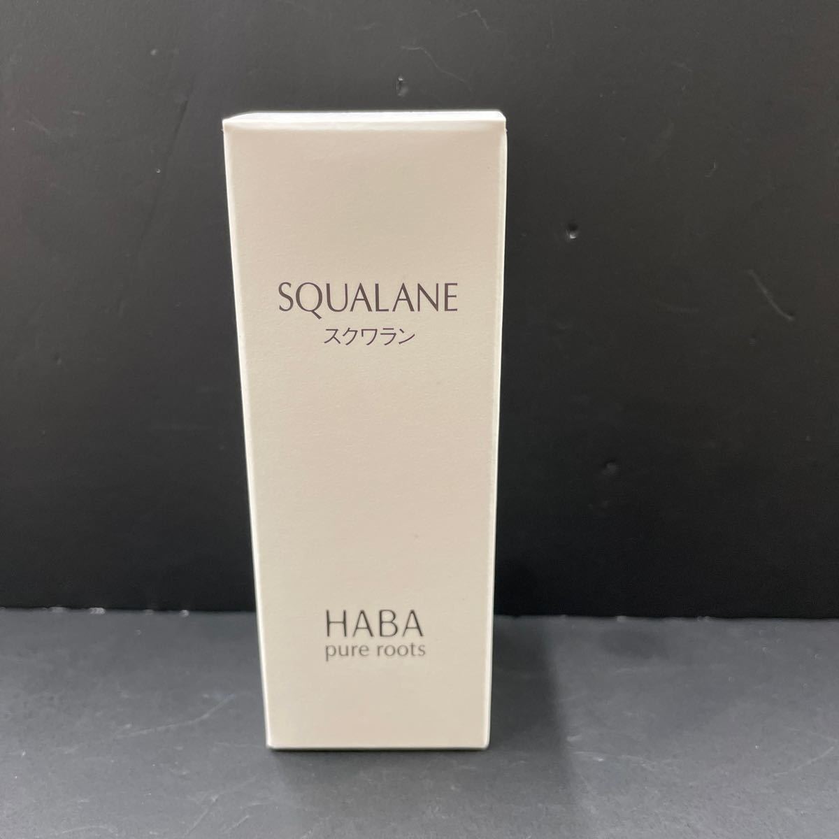 HABA 美容液 ホワイトレディ と、化粧水 Gローションと、リフトアップ