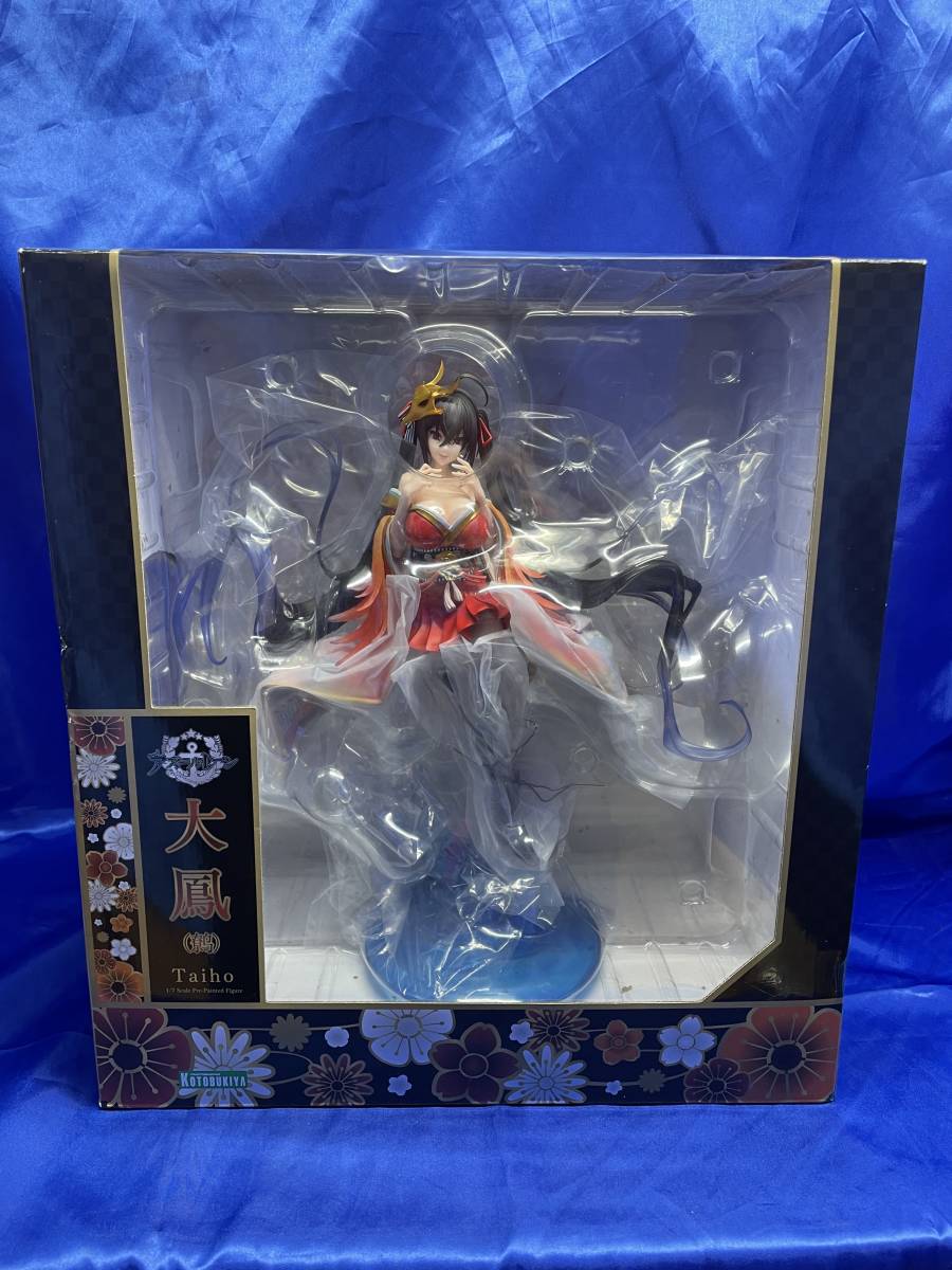 アズールレーン コトブキヤ 大鳳 コトブキヤショップ限定品大鳳 