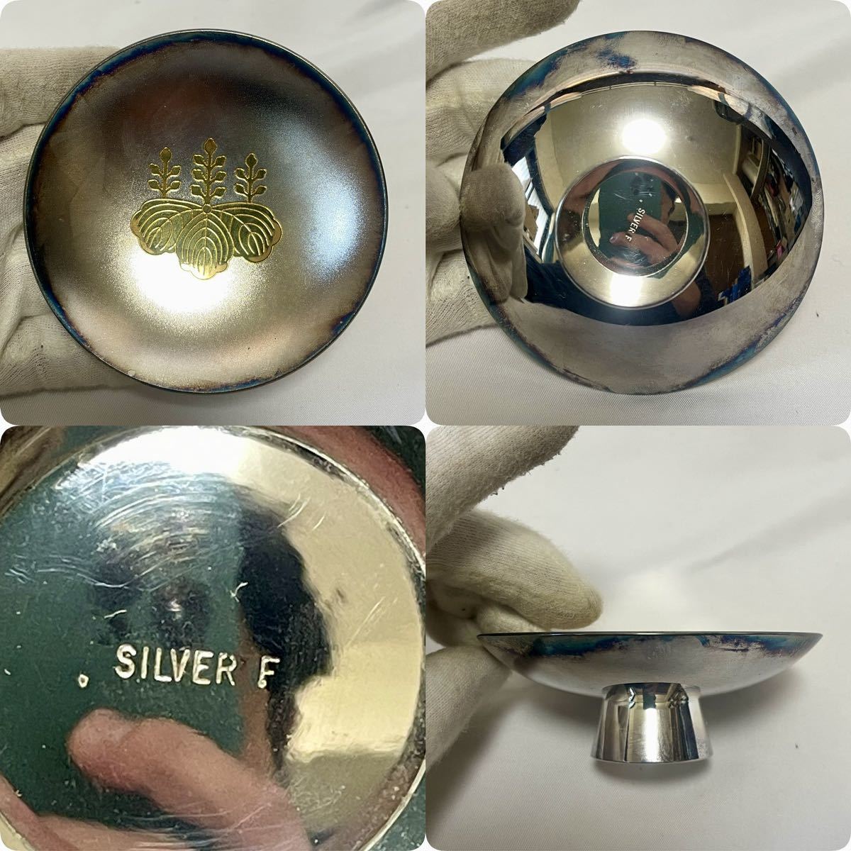 1円〜4点まとめ売り 銀杯 造幣局 純銀 シルバー1000 925 銀 SILVER 銀杯