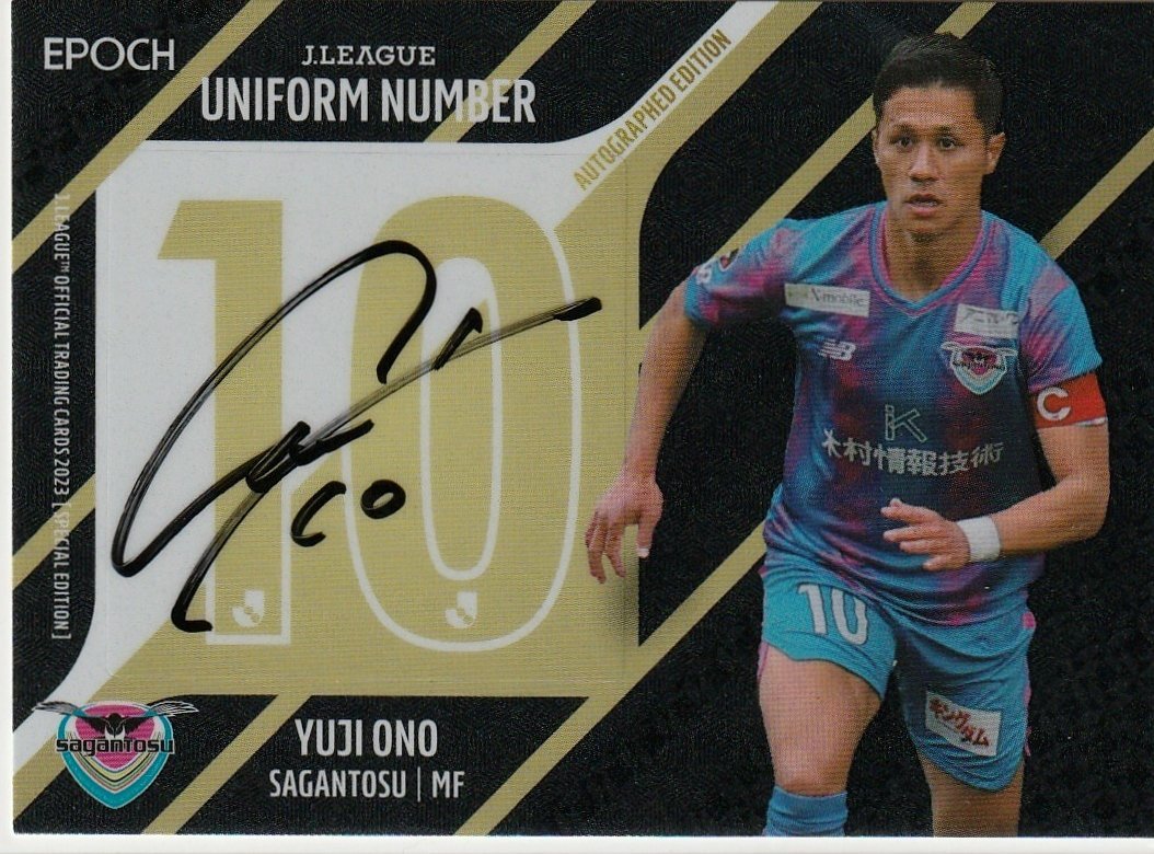 巻誠一郎/櫛野亮】2006 ジェフユナイテッド市原・千葉 チーム