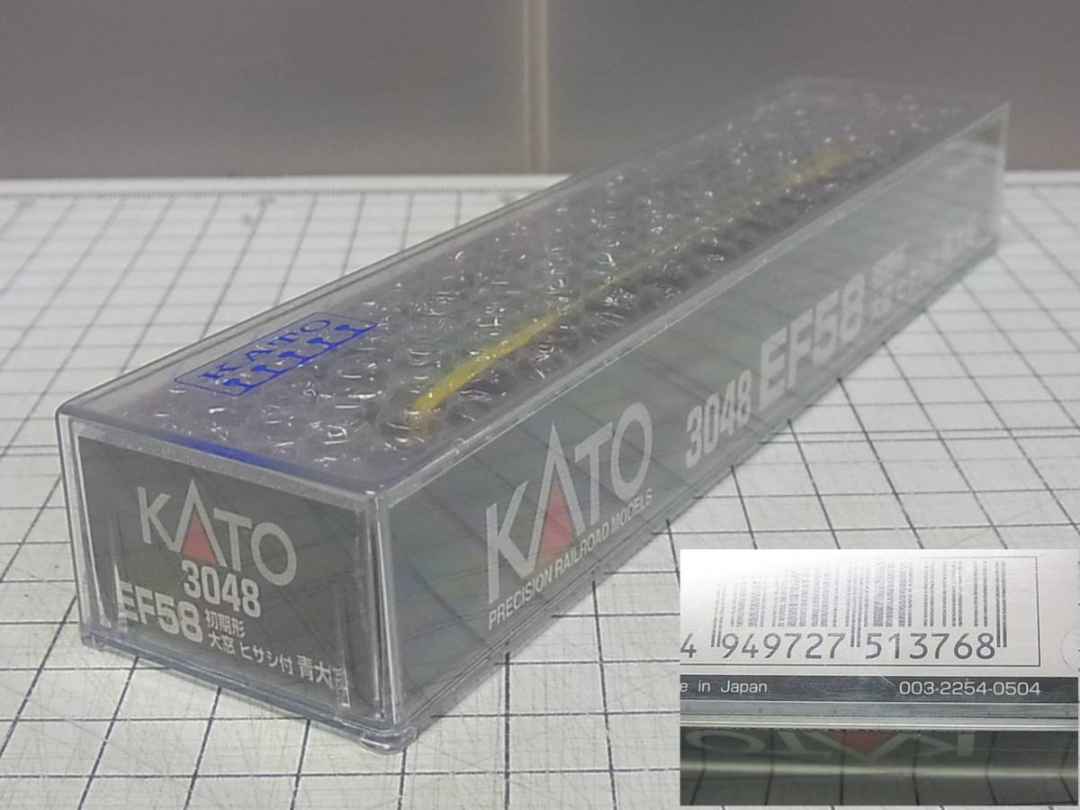 現状品・一部パーツ取付】KATO 3048 EF58 初期形 大窓 ヒサシ付 青大将