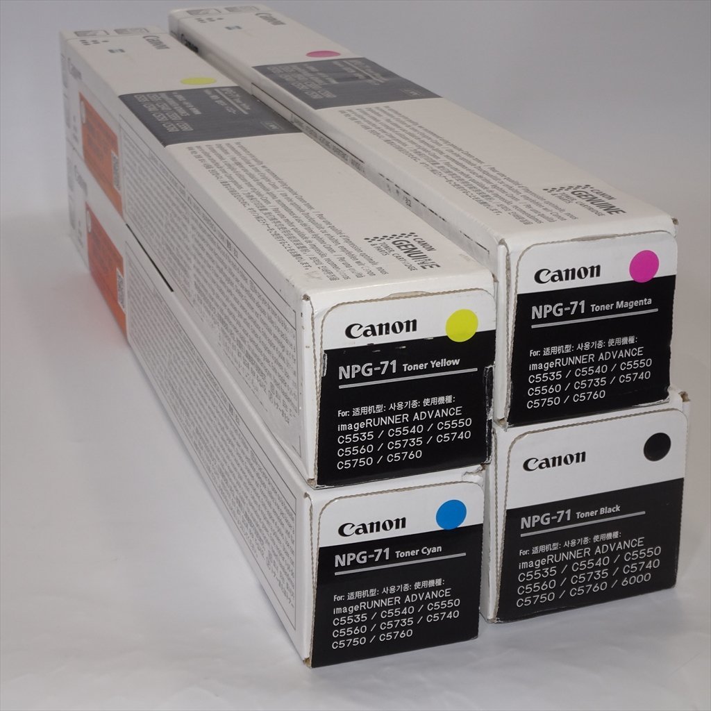 4色セット CANON キャノン NPG-71 ブラック シアン マゼンタ イエロー ADVANCE C5535/C5540/C5550/C5560 【送料無料】 NO.4174