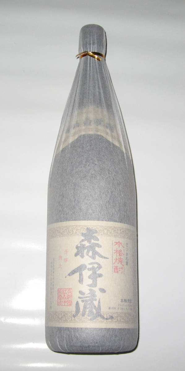 森伊蔵 1.8L 未開封品