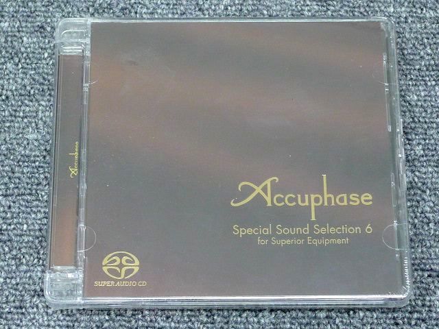 未開封 アキュフェーズ SACD Accuphase Special Sound Selection 6