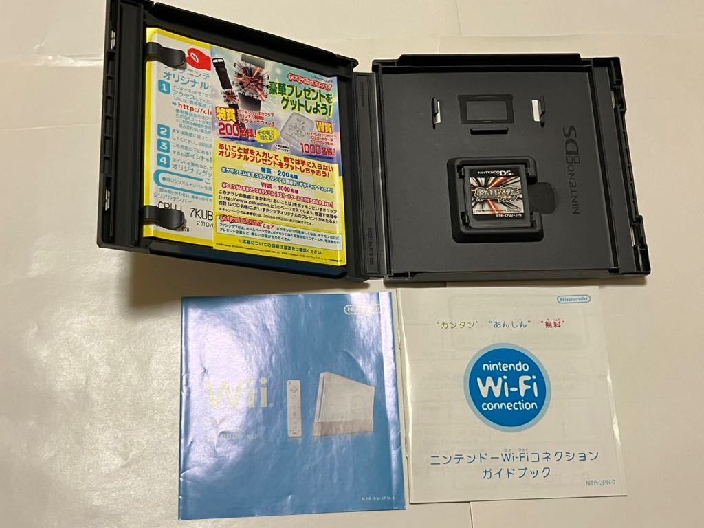 ZR-18】全て動作品☆DSソフト ポケモンシリーズまとめて5本セット