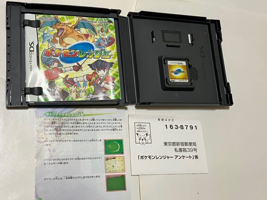 ZR-18】全て動作品☆DSソフト ポケモンシリーズまとめて5本セット