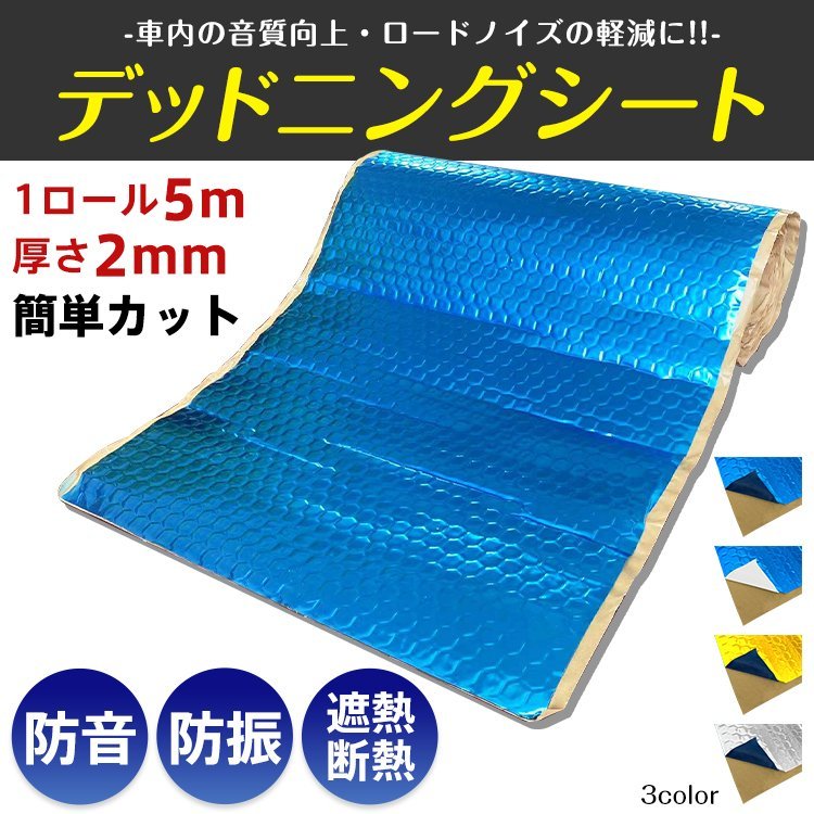 防音材 吸音材 赤 5枚セット ピラミッド型 DIY
