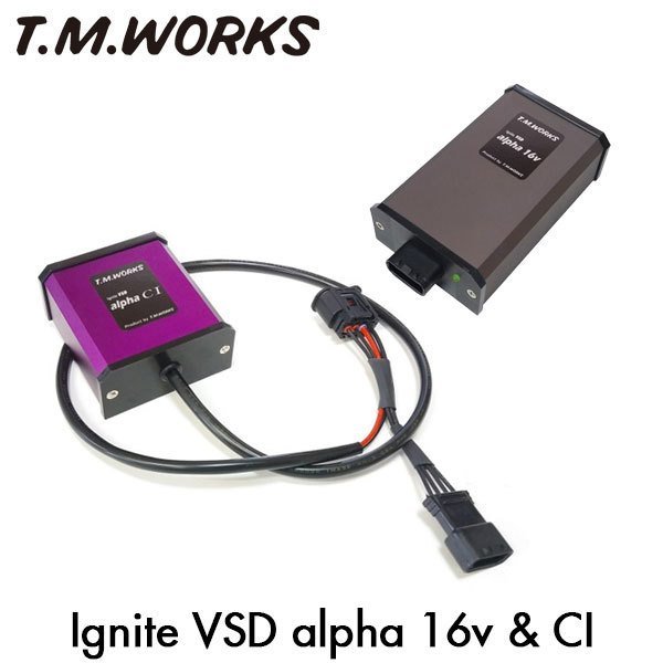 IgniteVSD 専用ハーネスセット(VH1073)　FIAT/ABARTH等 アルファ16V＆CI イグナイトVSD セット VSD alpha - パーツ Ignite CL7