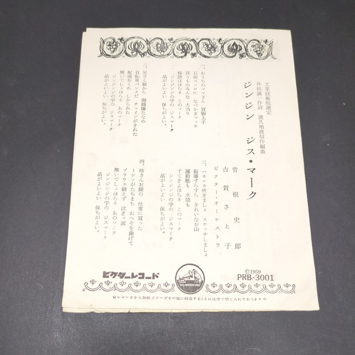 ゆうママ様　確認用 ゆうママ様 確認用 ゆうママ様 確認用 カードガチャ ｜ Z/X - Zillions