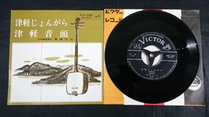音頭 epのYahoo!オークション(旧ヤフオク!)の相場・価格を見る｜Yahoo