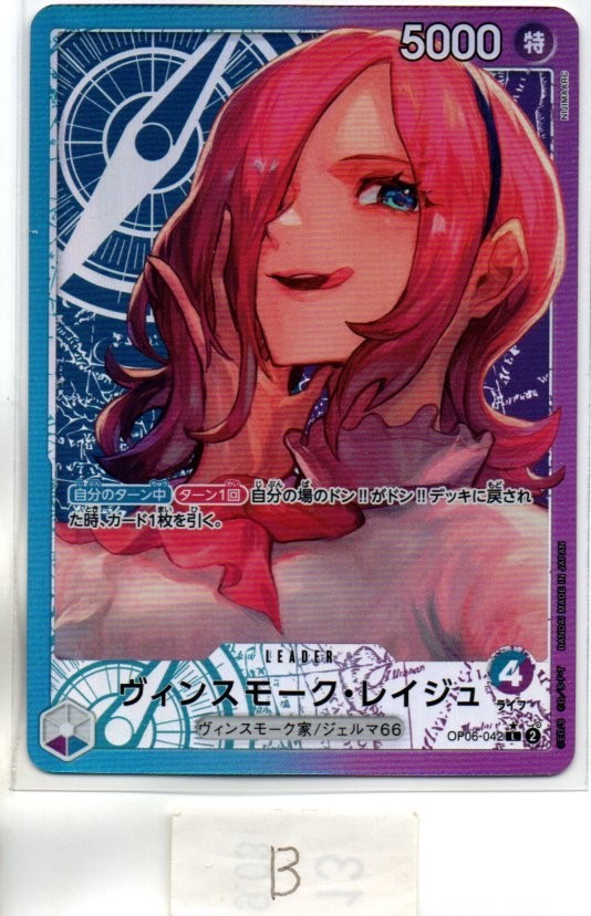 黄金卿エルドリッチ 遊戯王 | 25thシークレット PSA10 QCSE25th PACK