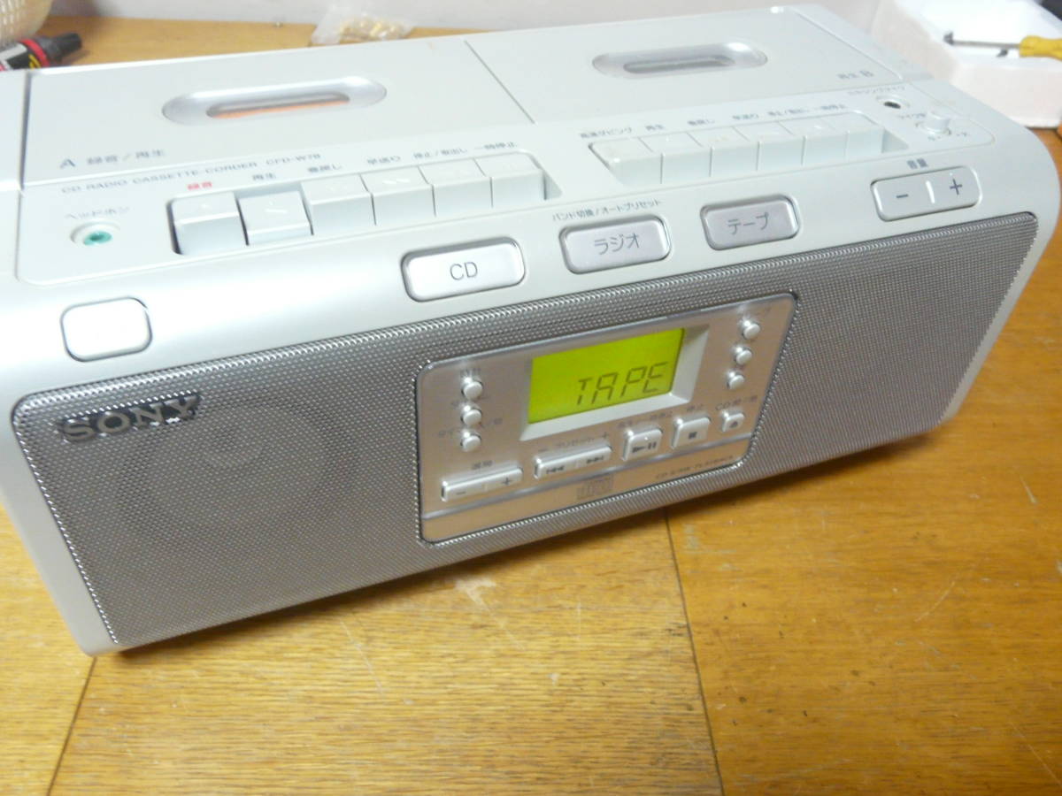 SONY CFD-W78 ラジオ・カセット 動作確認 600円から CFD-W78 SONY 動作