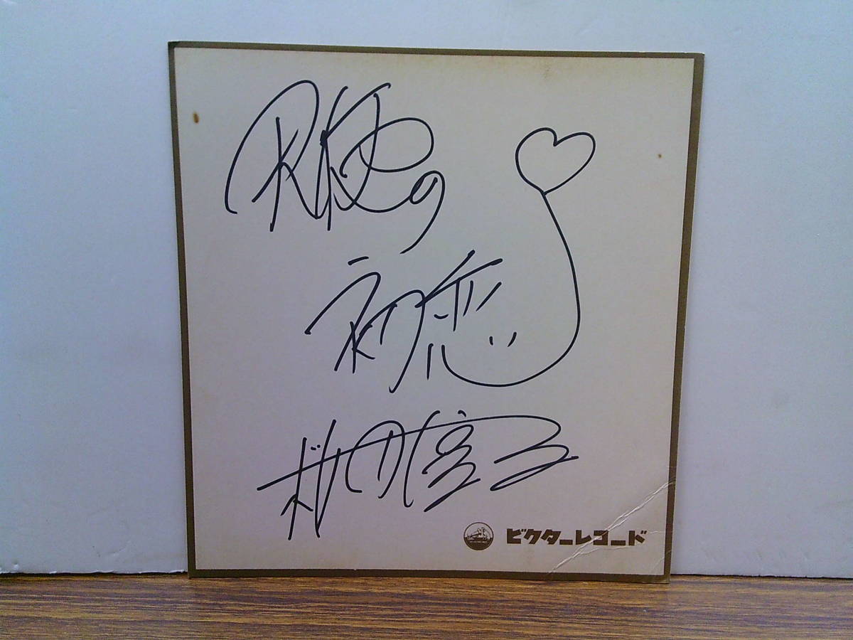 v45【桜田淳子/直筆サイン】「天使の初恋」ビクターレコード | 天使の