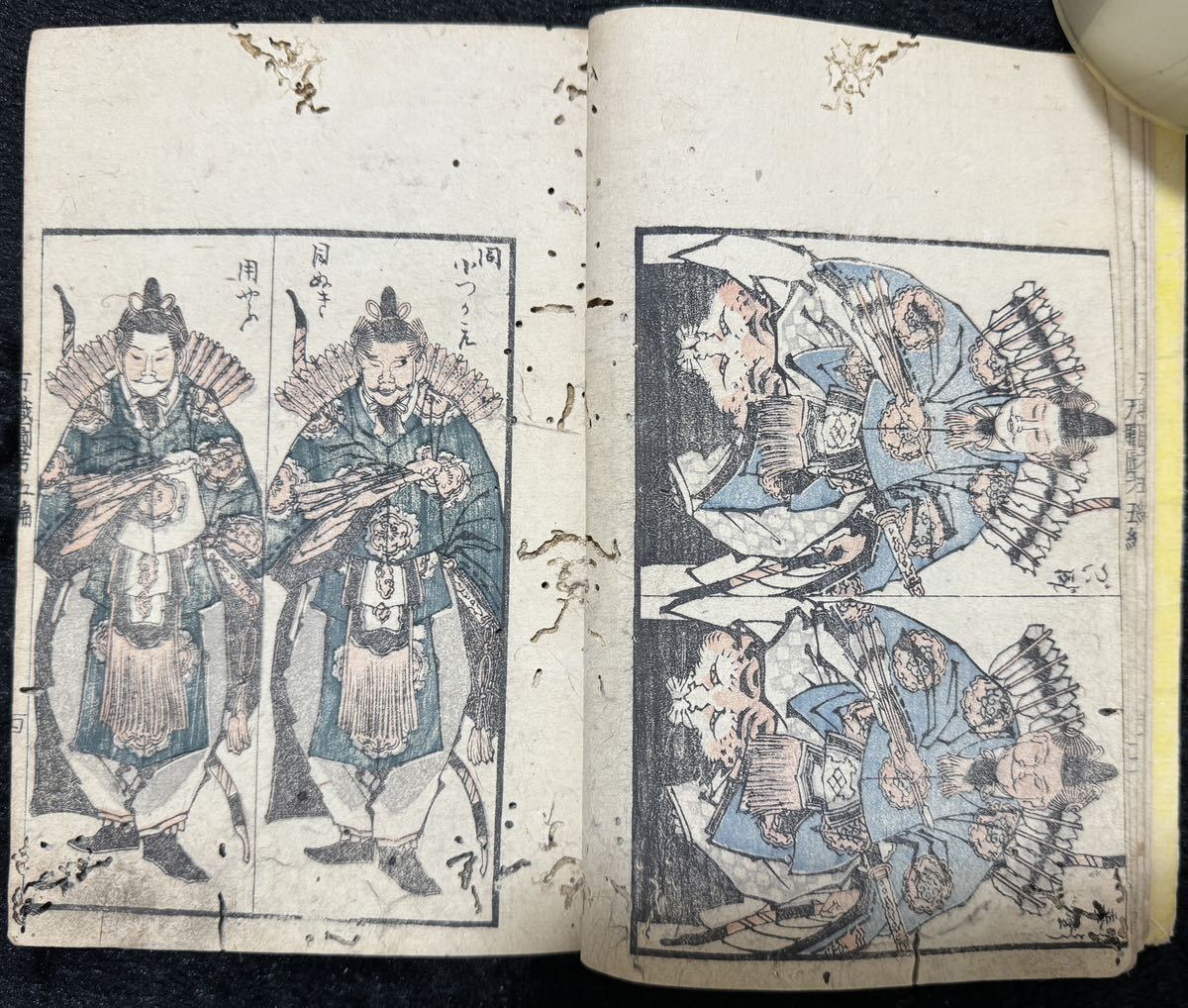 葛飾北斎『北斎人物画譜 全』日本神話 和本 古文書 浮世絵 日本画 木版画 本 葛飾北斎『北斎人物画譜 全』日本神話 和本 古文書 浮世絵 日本画