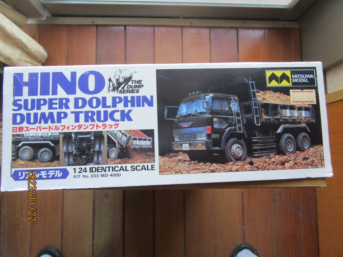 ミツワモデル1/24 日野スーパードルフィンダンプトラック