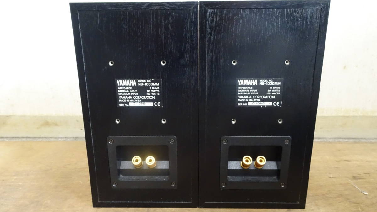 YAMAHA NS-1000MM Yamaha YAMAHA NS-1000MM Excellent of McIntosh⁄JBL