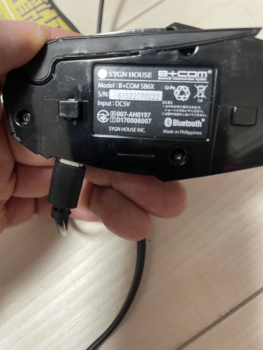 年末お値引き/送料込み/サインハウス/ビーコム sb6x/付属品未使用