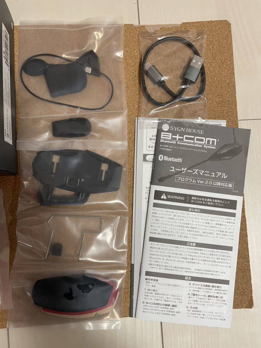 年末お値引き/送料込み/サインハウス/ビーコム sb6x/付属品未使用