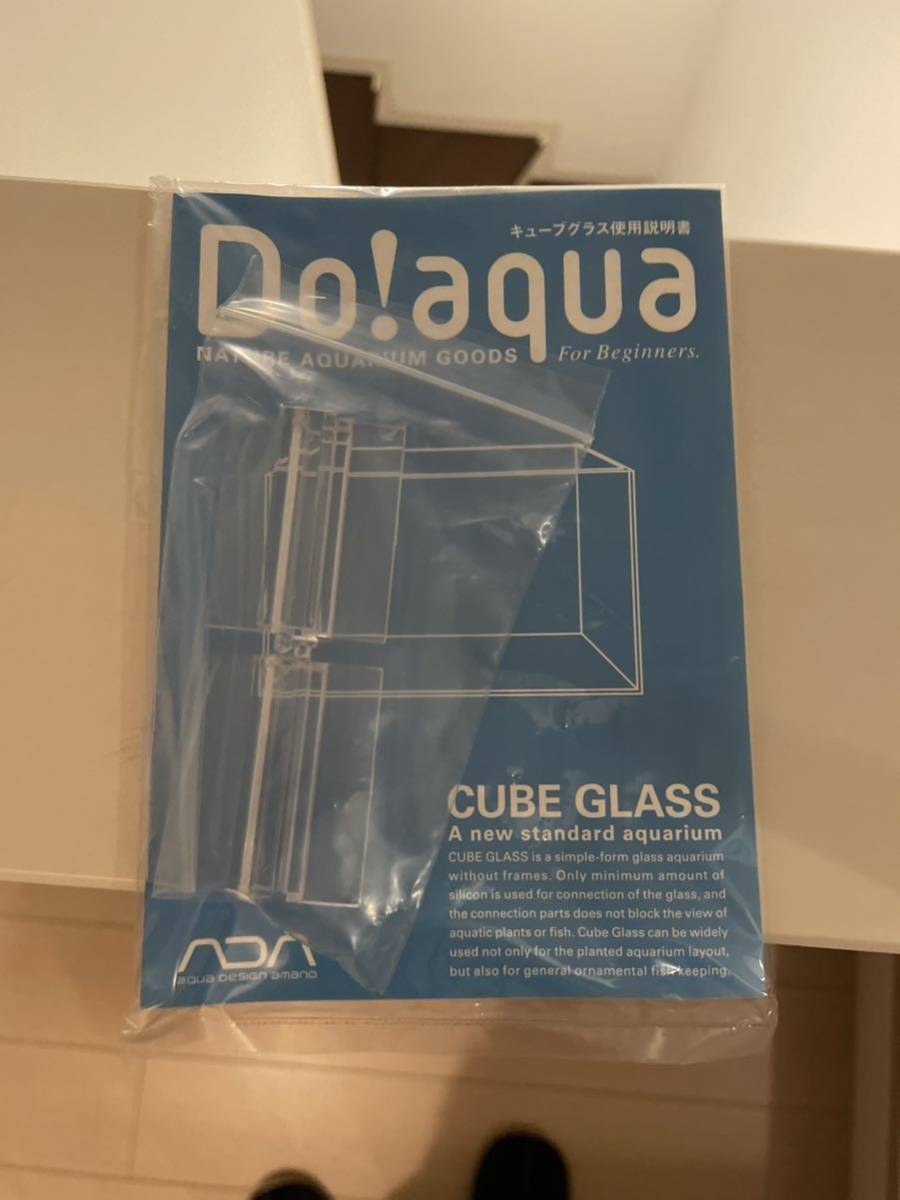 絶版ADA Do!Aqua プラントグラス キューブ20