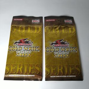 遊戯王 ゴールドシリーズの値段と価格推移は？｜32件の売買データから