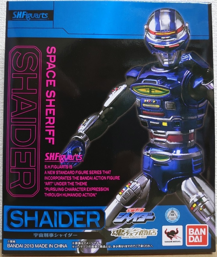 S.H.フィギュアーツ 宇宙刑事シャイダー （魂ウェブ限定