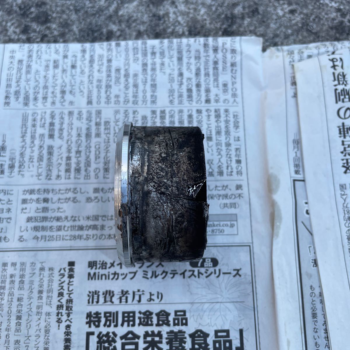 汎用60.5サイレンサー 50.8変換アダプター付き マフラー ほぼ新品