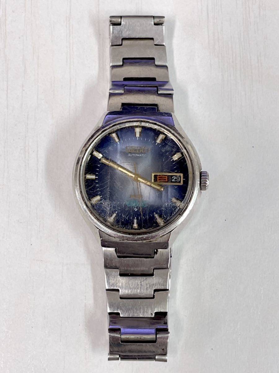 SEIKO キングセイコー KS VANAC バナック ブルーグラデーション 自動