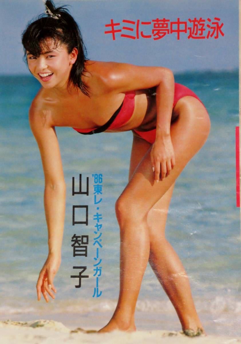当時のメディア報道・掲載写真