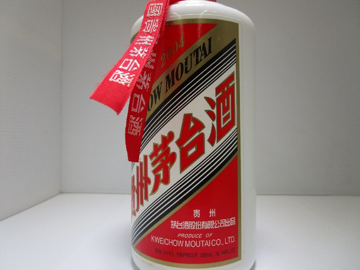 貴州茅台酒 マオタイ酒 天女 2004 陶器 500ml(941g) 53% KWEICHOW