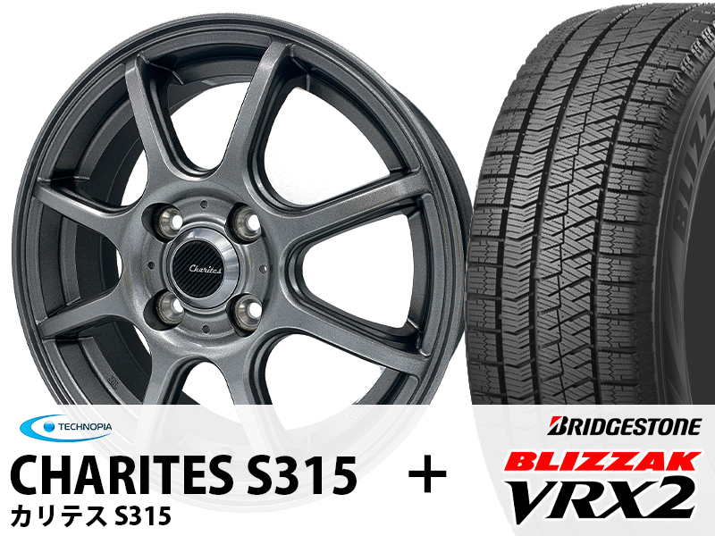  2023年製 ブリヂストン スタッドレス VRX2 155/65R14 + アルミホイール S315 4本セット 冬タイヤ N-BOX タントへ 47 000円(スタッドレスタイヤ)｜売買されたオークション情報、yahooの商品情報をアーカ 4穴