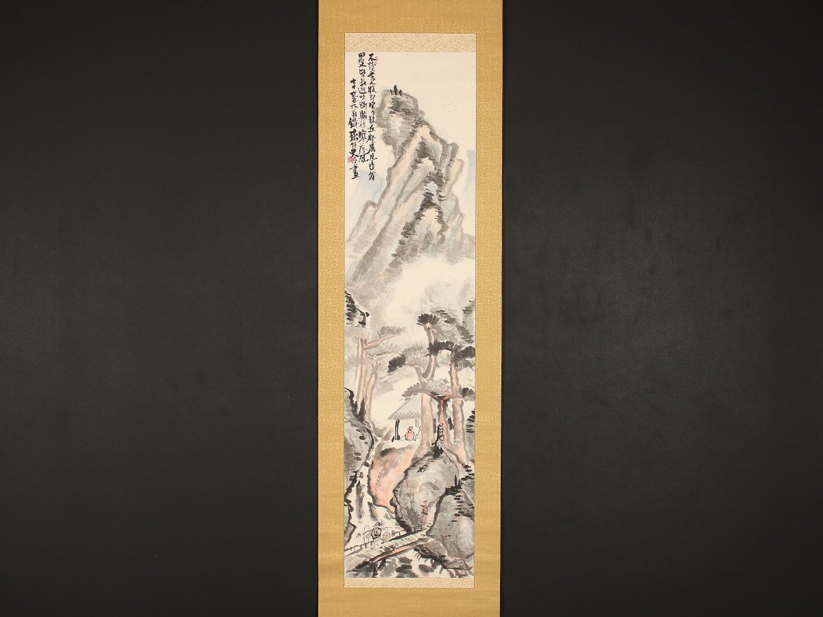 模写】【伝来】sh2173〈富岡鉄斎〉山水図 共箱 最後の文人画家 京都の