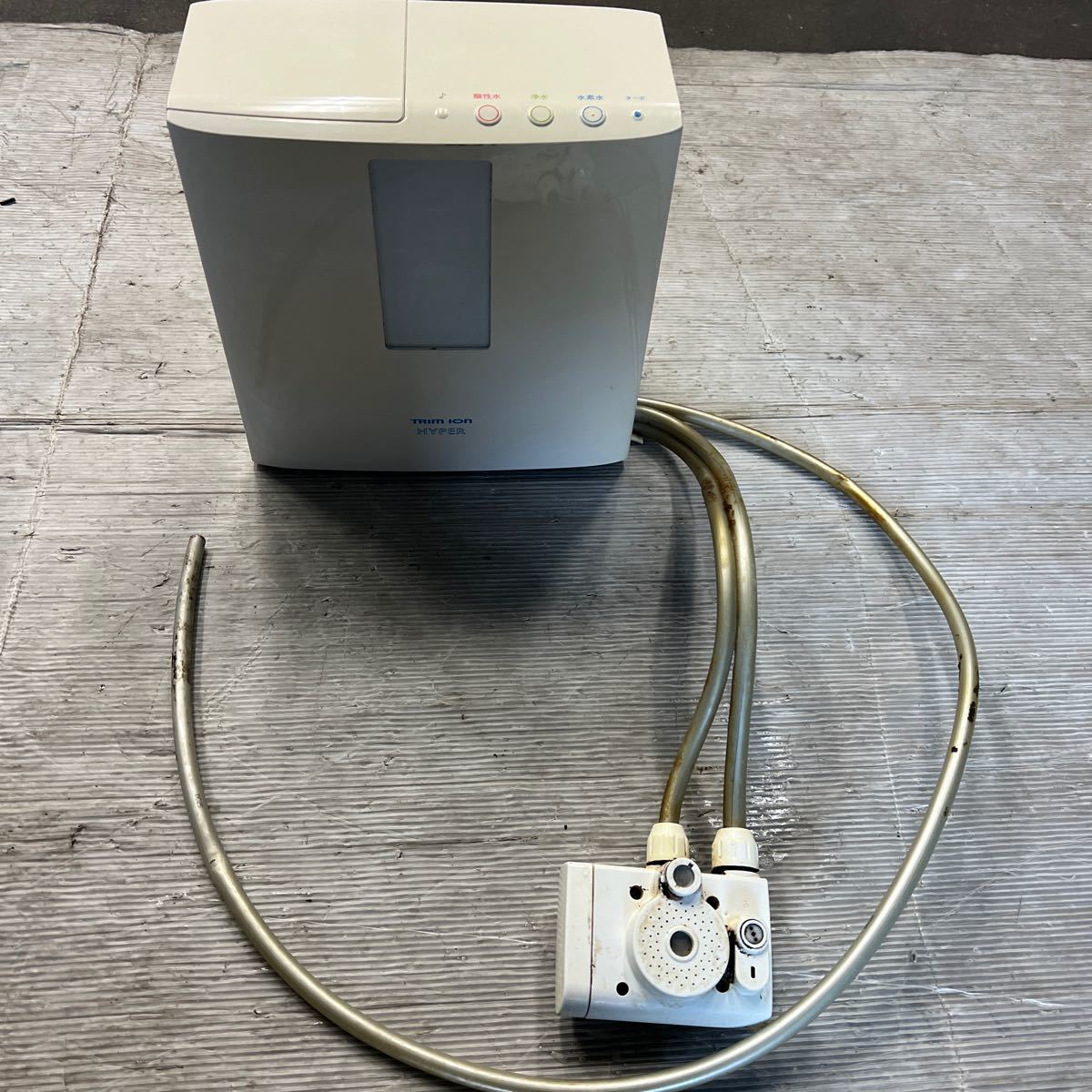 TRIM ION HYPER 電解水素水 整水器 動作未確認 ジャンク
