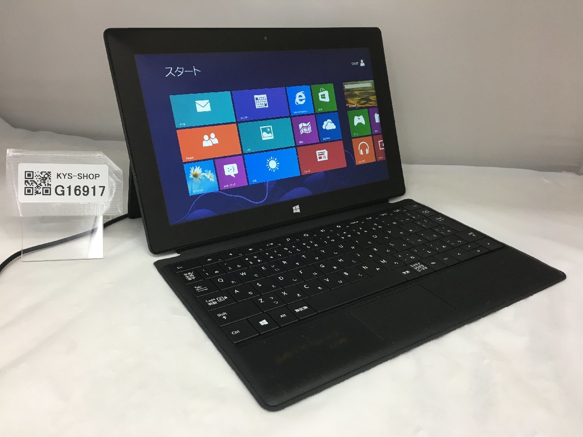 マイクロソフト Surface Pro 2 256GB 単体モデル マイクロソフト