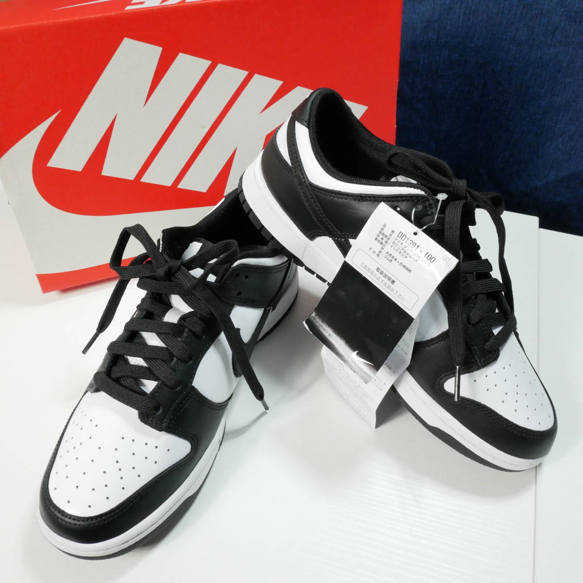 未使用・極美品] NIKE ナイキ ダンクLOWレトロ パンダダンク