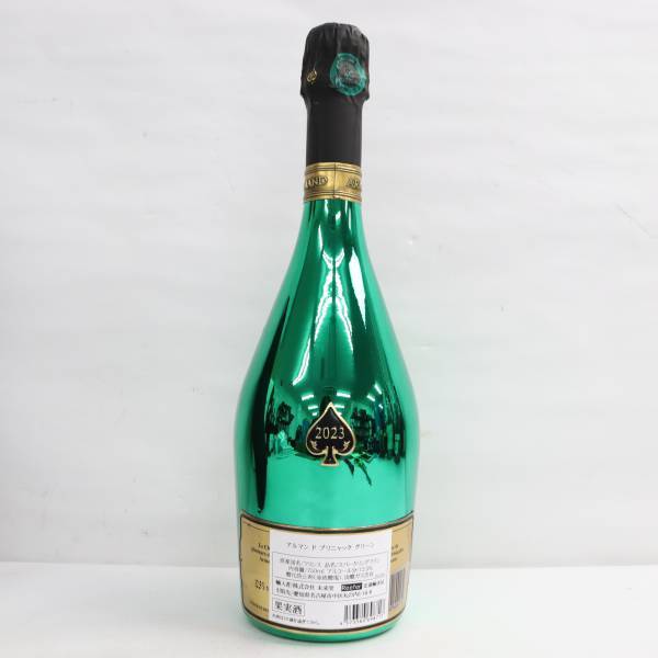 ARMAND DE BRIGNAC（アルマンドブリニャック）マスターズ グリーン