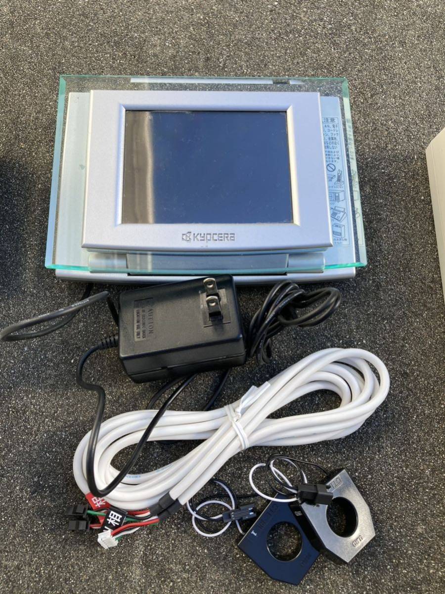 京セラ エコノラインEX PVN-553 パワーコンディショナ-エコノラインEX