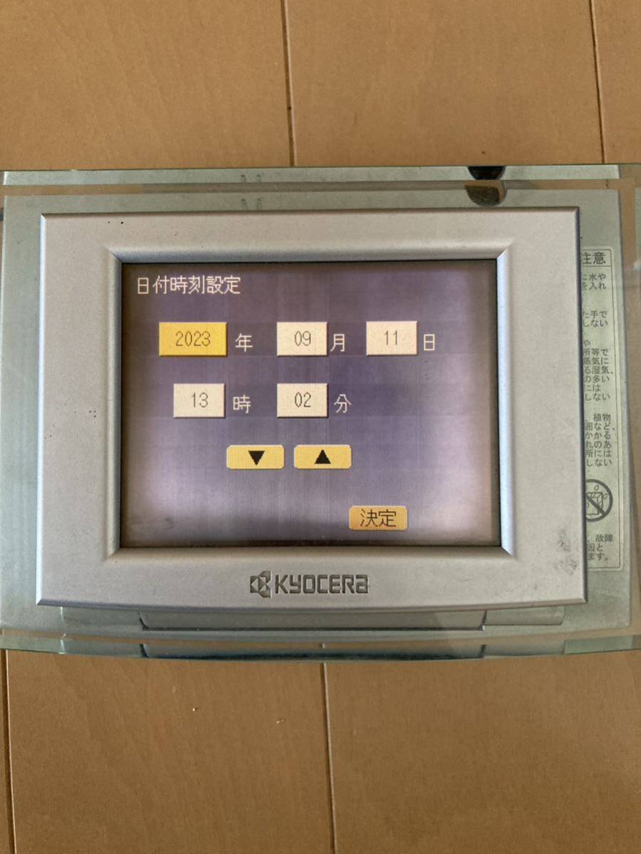 京セラ エコノラインEX PVN-553 パワーコンディショナ-エコノラインEX