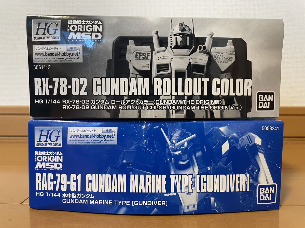機動戦士ガンダム HG 1/144 ガンダムロールアウトカラー　水中型ガンダム　プレミアムバンダイ 