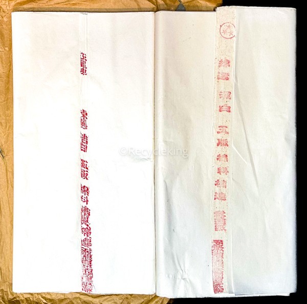 34中国画仙紙・全紙☆1973年製 紅星牌 揀選潔白玉版浄皮