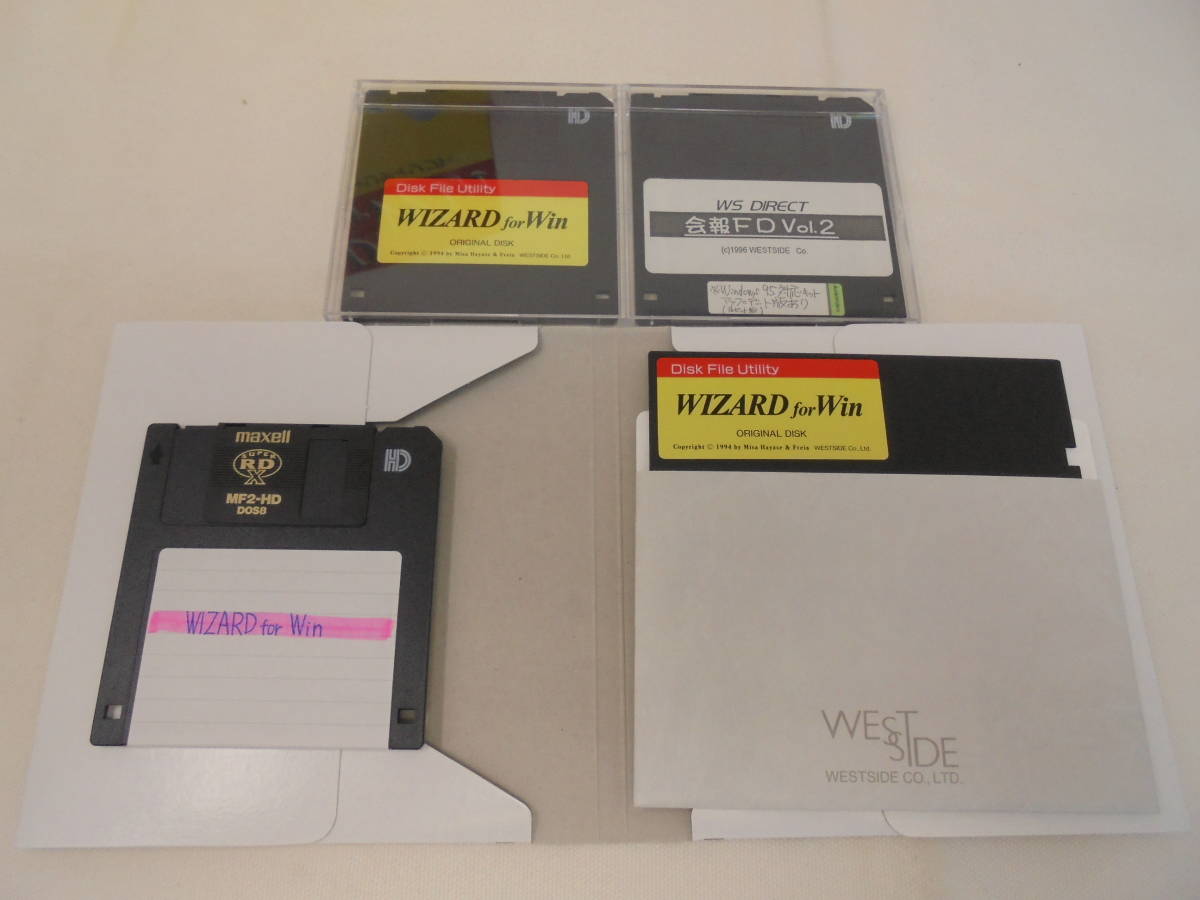 ☆【PCソフト】WIZARD for Win Windows対応総合ユーティリティソフト