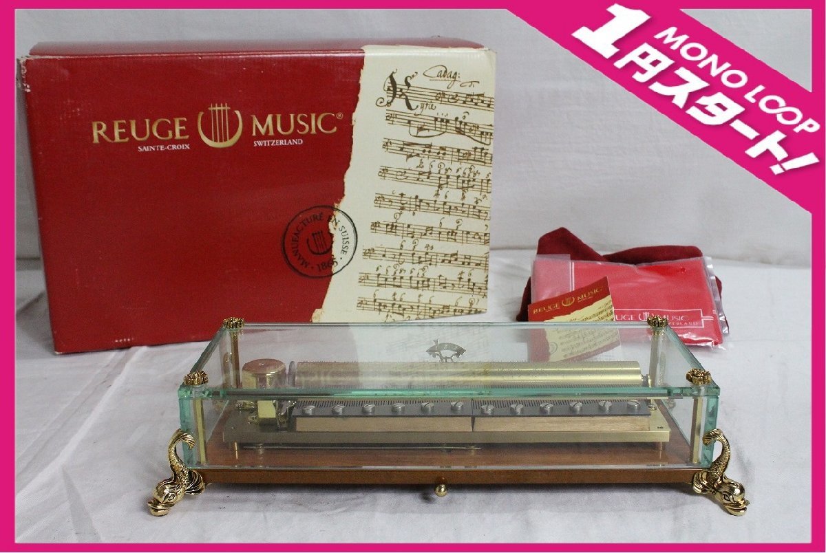 【1yP11233E】★1円スタート★REUGE MUSIC★リュージュ ミュージック★SH 3/144★オルゴール★ショパン★3曲★スイス製★稼働品★現状品