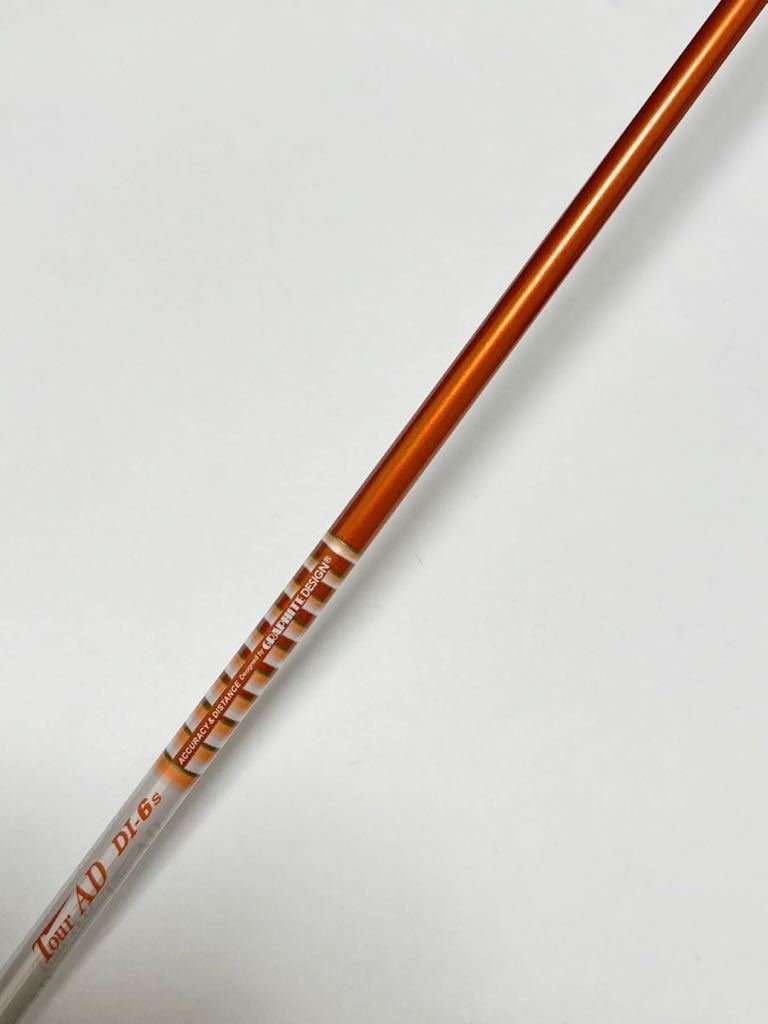TOUR AD DI-6 (S) テーラーメイド スリーブ付 ドライバー用 シャフト