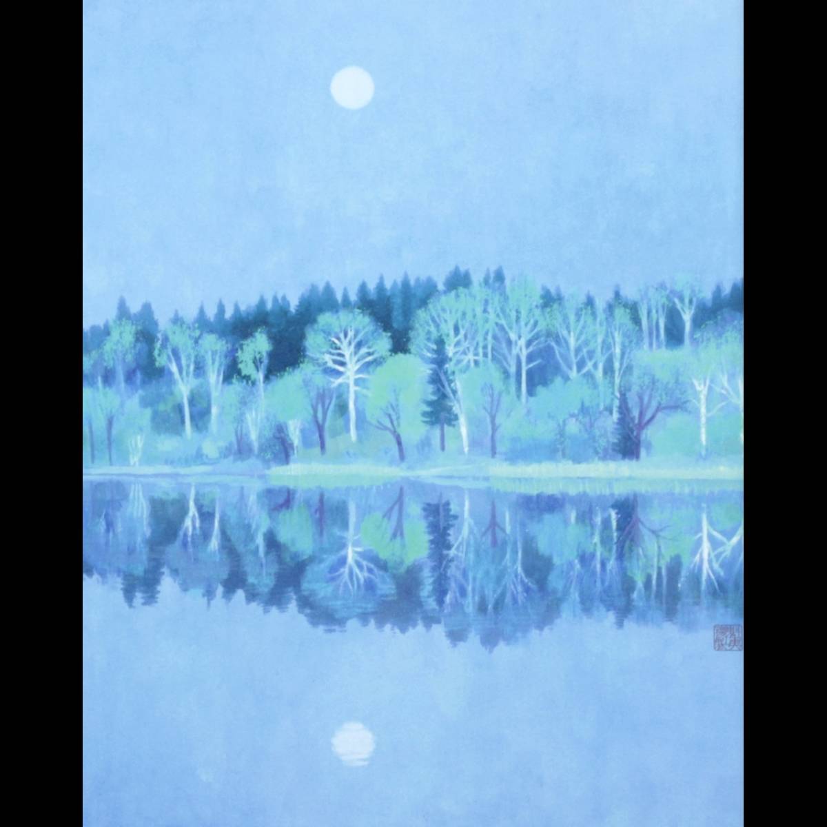 ◆錵◆ 真作保証 東山魁夷 「春宵」岩絵具方式複製画 T[N108]Q/23.11廻/SI/(140)