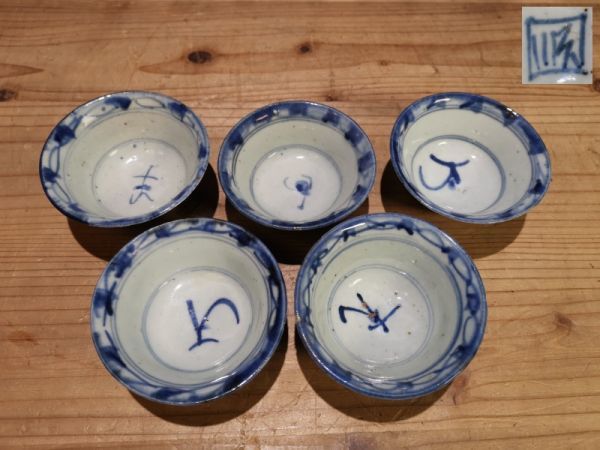新作，新品】 緑屋zc□ 朝鮮美術 高麗青磁 鉢 朝鮮古陶 時代物 i9/5
