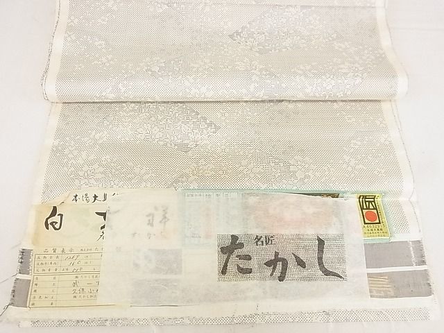 平和屋-こころ店□極上 本場大島紬 白大島 名匠たかし 反物 着尺 9