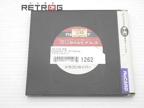 ドラゴンセイバー PCエンジン PCE 【公式通販】