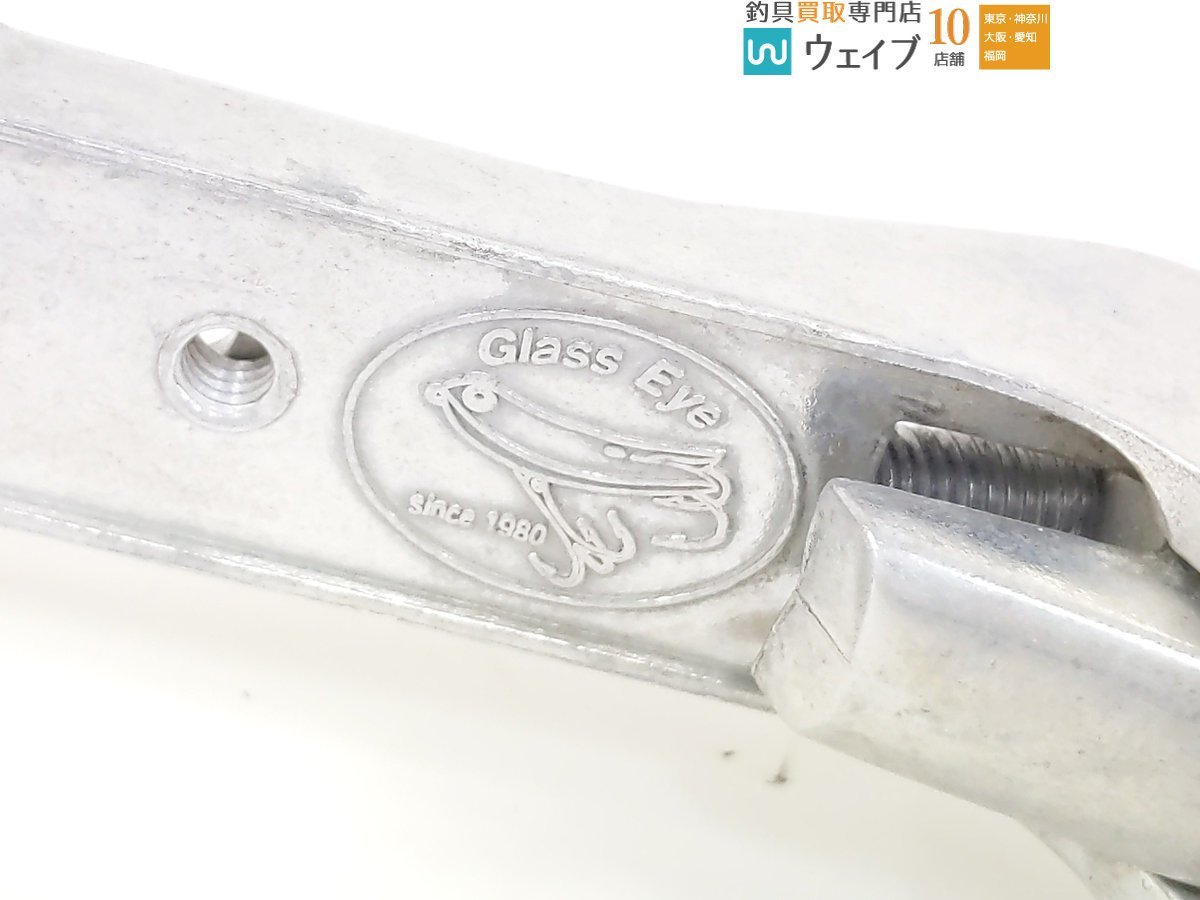 グラスアイ ガングリップ フィッシング グラスアイ glass eye | GOMSA