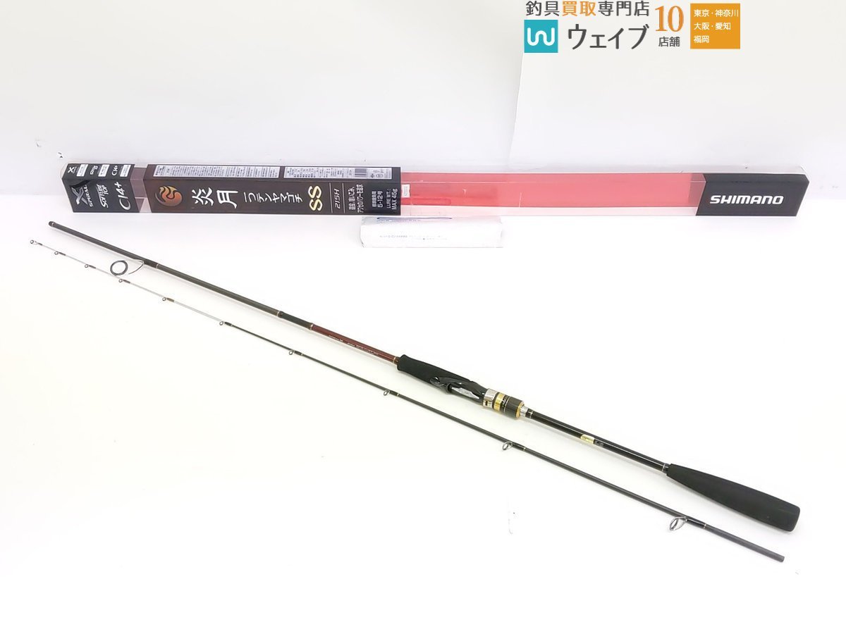シマノ 炎月 一つテンヤマゴチ SS 215H SS SHIMANO 炎月 船竿 シマノ