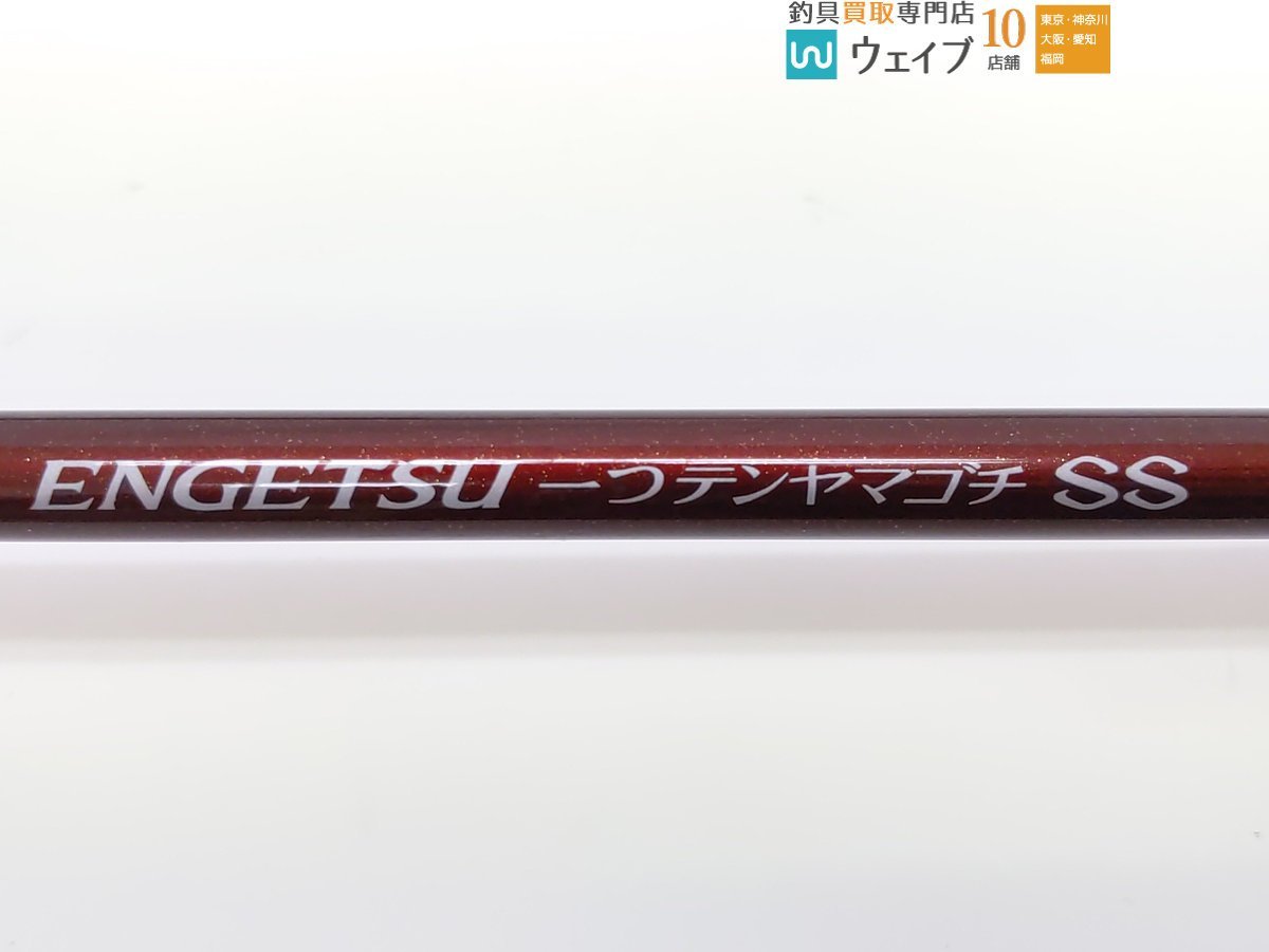 シマノ 炎月 一つテンヤマゴチ SS 215H SS SHIMANO 炎月 船竿 シマノ